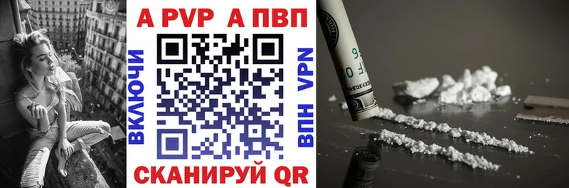 Alfa_PVP кристаллы  Кировск 