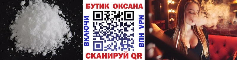 гидра ссылки  Кировск  БУТИРАТ GHB 
