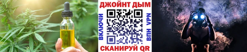 Печенье с ТГК конопля  МЕГА сайт  Кировск  хочу  
