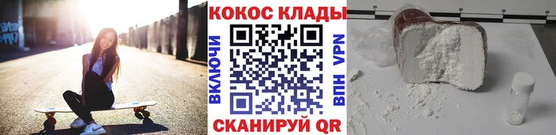 COCAIN Колумбийский Кировск