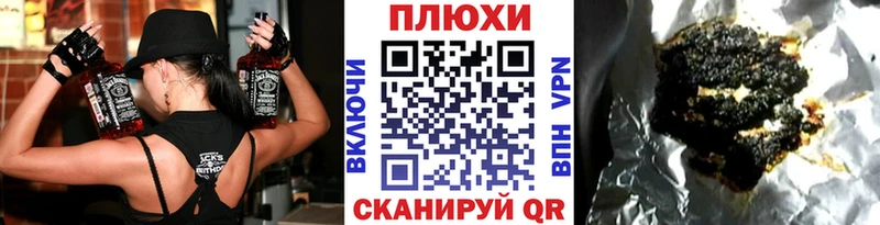 ГАШ Изолятор  продажа наркотиков  mega   Кировск 