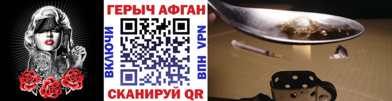 закладка  мега онион  ГЕРОИН гречка  Кировск 