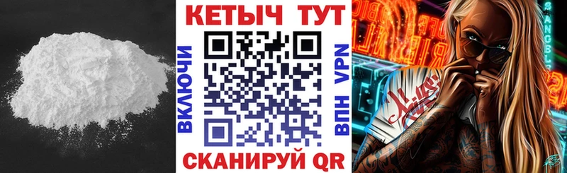 Кетамин VHQ  купить наркоту  Кировск 