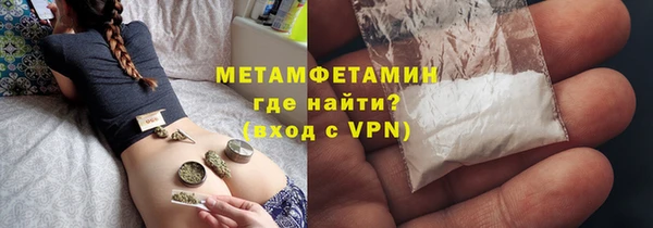 мефедрон Богородицк