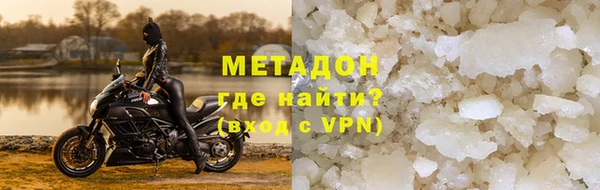 герыч Богородск