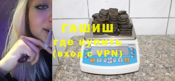 мефедрон Богородицк
