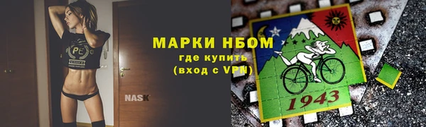 мефедрон Богородицк