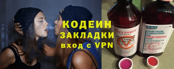 мефедрон Богородицк