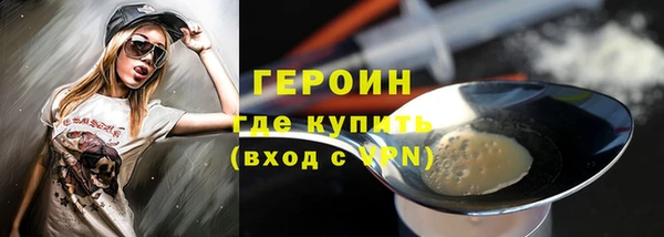 мефедрон Богородицк