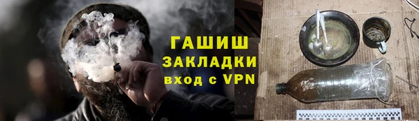 мефедрон Богородицк