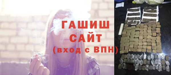 2c-b Апатиты