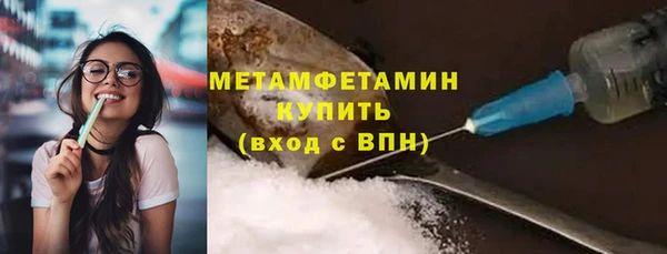 герыч Богородск