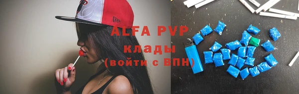 мефедрон Богородицк