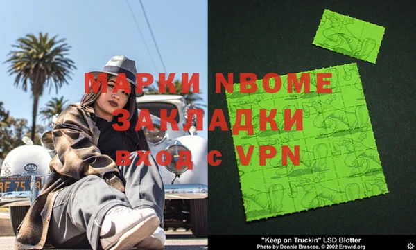 мефедрон Арсеньев