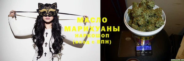 мефедрон Богородицк