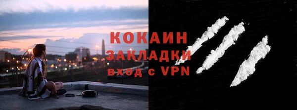 герыч Богородск