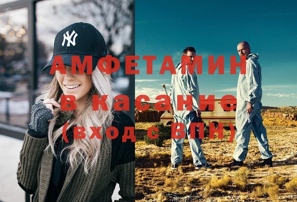 мефедрон Богородицк