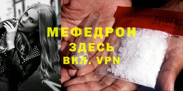 герыч Богородск