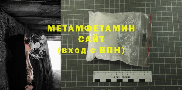 мефедрон Богородицк