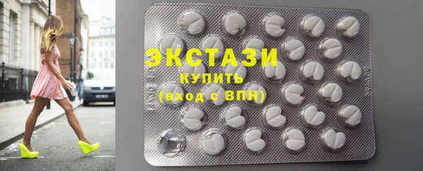мефедрон Богородицк