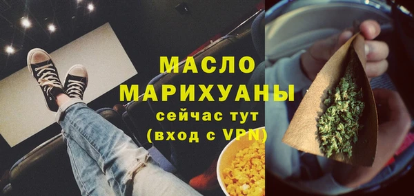 мефедрон Богородицк