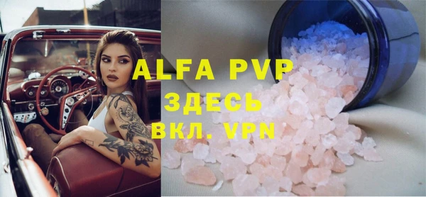 тгк Армянск