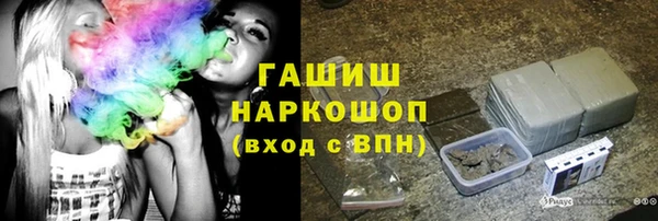 герыч Богородск