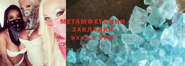 мефедрон Богородицк