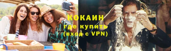 герыч Богородск