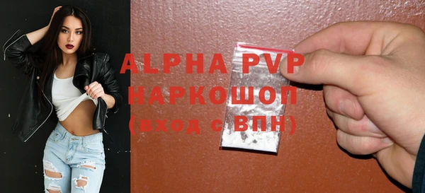 герыч Богородск