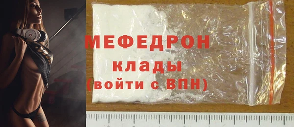 мефедрон Богородицк