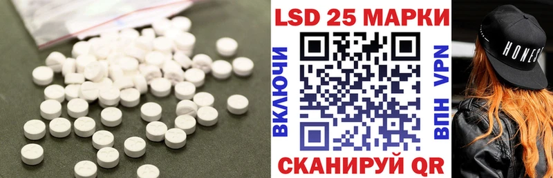 LSD-25 экстази кислота  сайты даркнета клад  Кировск 