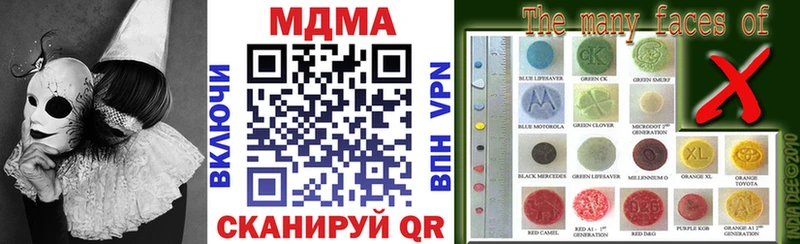 закладки  Кировск  MDMA VHQ 