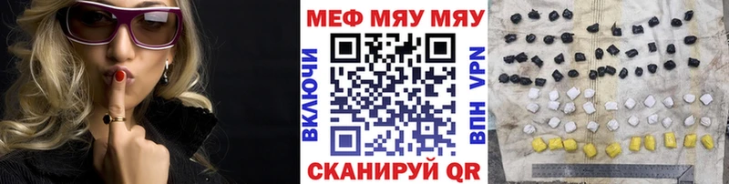 Мефедрон кристаллы Кировск