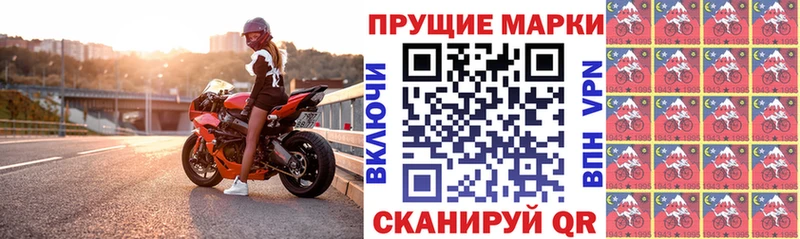 ссылка на мегу как зайти  Кировск  Марки NBOMe 1500мкг 