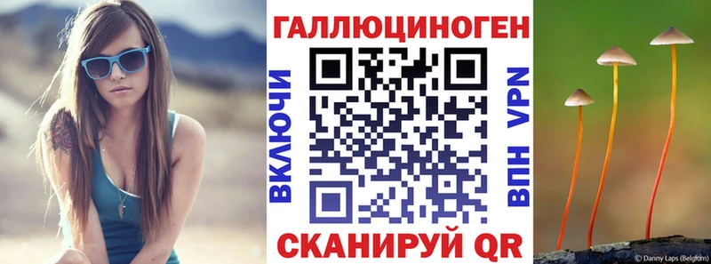 Галлюциногенные грибы прущие грибы  Кировск 