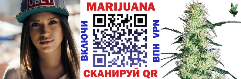 магазин продажи   Кировск  МАРИХУАНА White Widow 